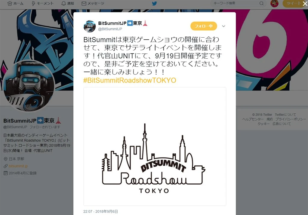 京都のインディーゲームの祭典が東京でサテライトイベント開催　『BitSummit Roadshow: Tokyo』