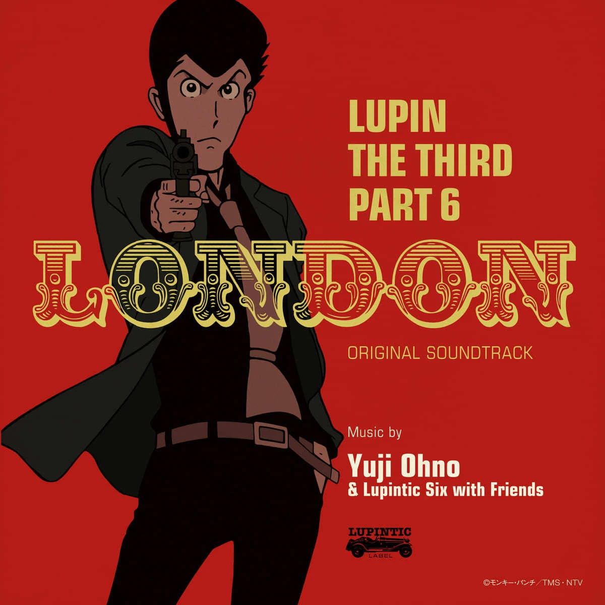 11月3日（水）発売の『LUPIN THE THIRD PART6～LONDON』も先行配信