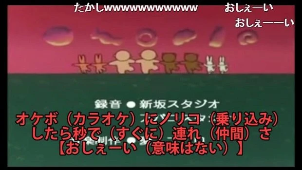 日本昔話のエンディングをギャル語で歌ったらバイブスがアガった／画像はすべて動画のスクリーンショット