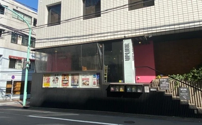 アップリンク渋谷が5月に閉館 「コロナ禍で限界、決断を余儀なくされた」