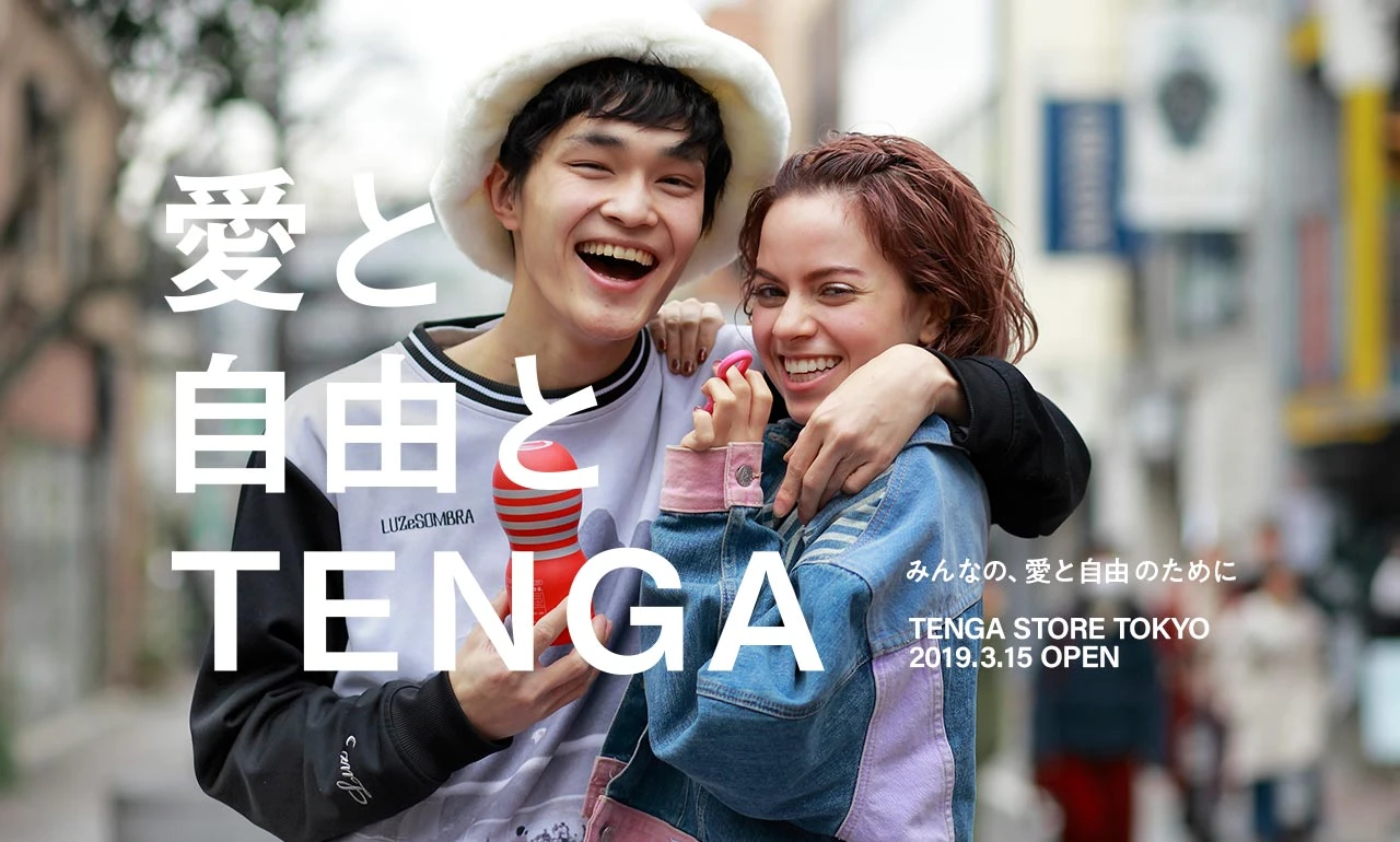 TENGA、阪急に常設店オープン　ANTI SOCIAL SOCIAL CLUBとコラボも
