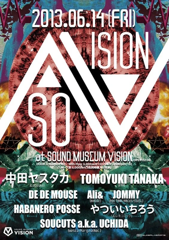 「ASOVISION」に中田ヤスタカ、Tomoyuki Tanaka、DE DE MOUSEら出演決定！