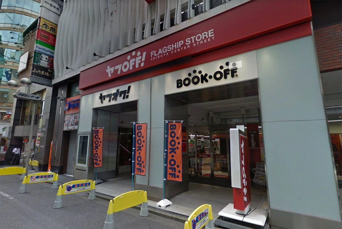 渋谷のブックオフが閉店　ヤフオク！との連携も試みた旗艦店