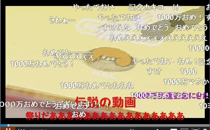 ゲーム実況動画で初の1000万再生を達成！　『幕末志士達のスマブラ64実況プレイ』