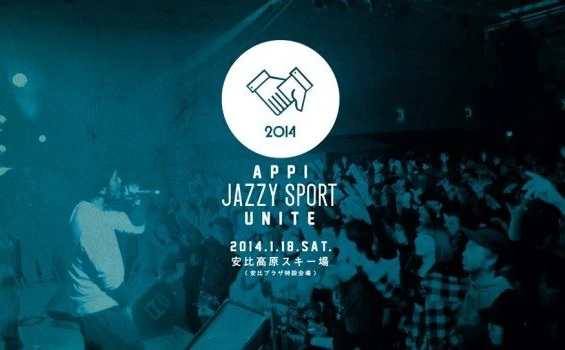 最高の冬──ゲレンデで音楽フェス「APPI JAZZY SPORT」開催