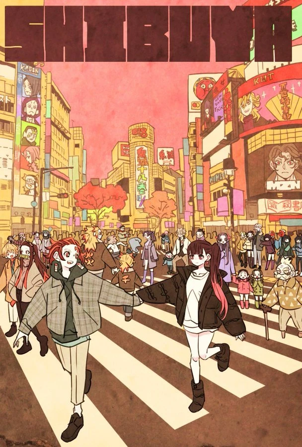 『鬼滅の刃』炭治郎たちが渋谷に集結　ずっと見てたいファンアート