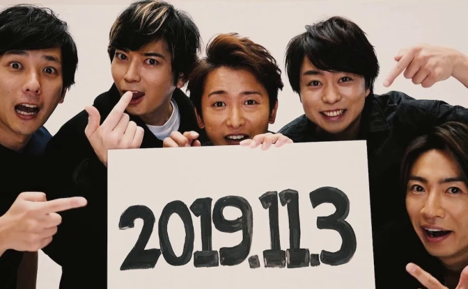 嵐、11月3日にYouTubeで初のライブ配信 「何かが起きる」