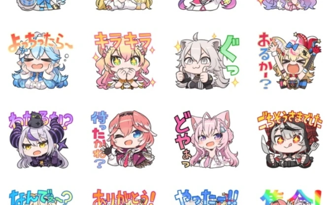 ホロライブの新LINEスタンプ、4期生から6期生「秘密結社holoX」まで勢揃い