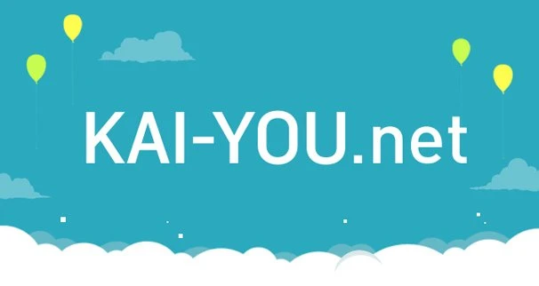 【お知らせ】2014年エイプリルフールが過ぎ、「KAI-YOU.net」は原点回帰します