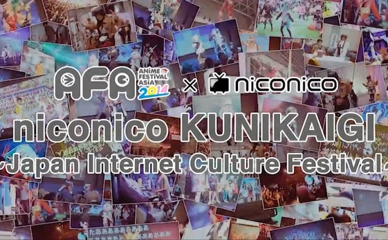 ニコニコ文化が海外へ！ 「ニコニコ国会議」シンガポールで3日間開催