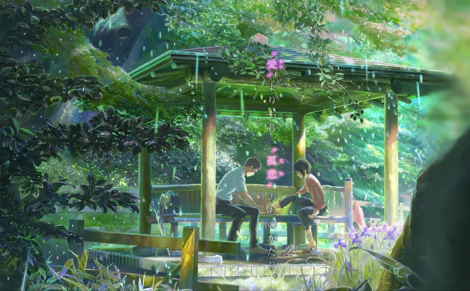 新海誠『言の葉の庭』『秒速』などAbemaで放送　『君の名は。』公開記念