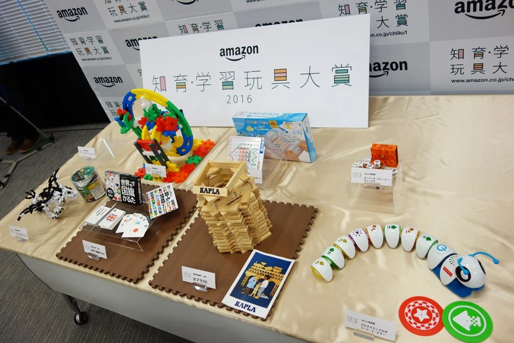 Amazonが『知育・学習玩具大賞』を発表　育てたい能力や教科からおもちゃを選べる『知育・学習玩具ストア』も開設