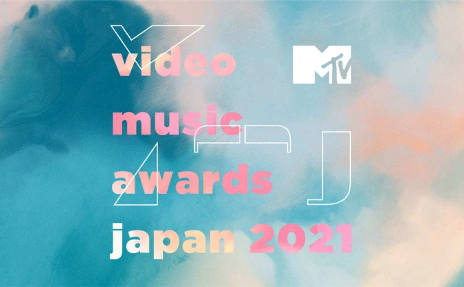 「MTV」音楽賞にボカロ部門が新設　須田景凪、ピノキオピー出演の特番も放送