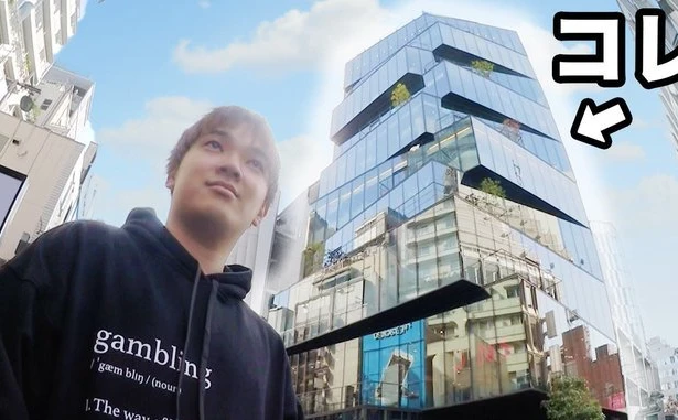 プロギャンブラー「世界のヨコサワ」渋谷にポーカールーム設立へ　2億円の借金も告白