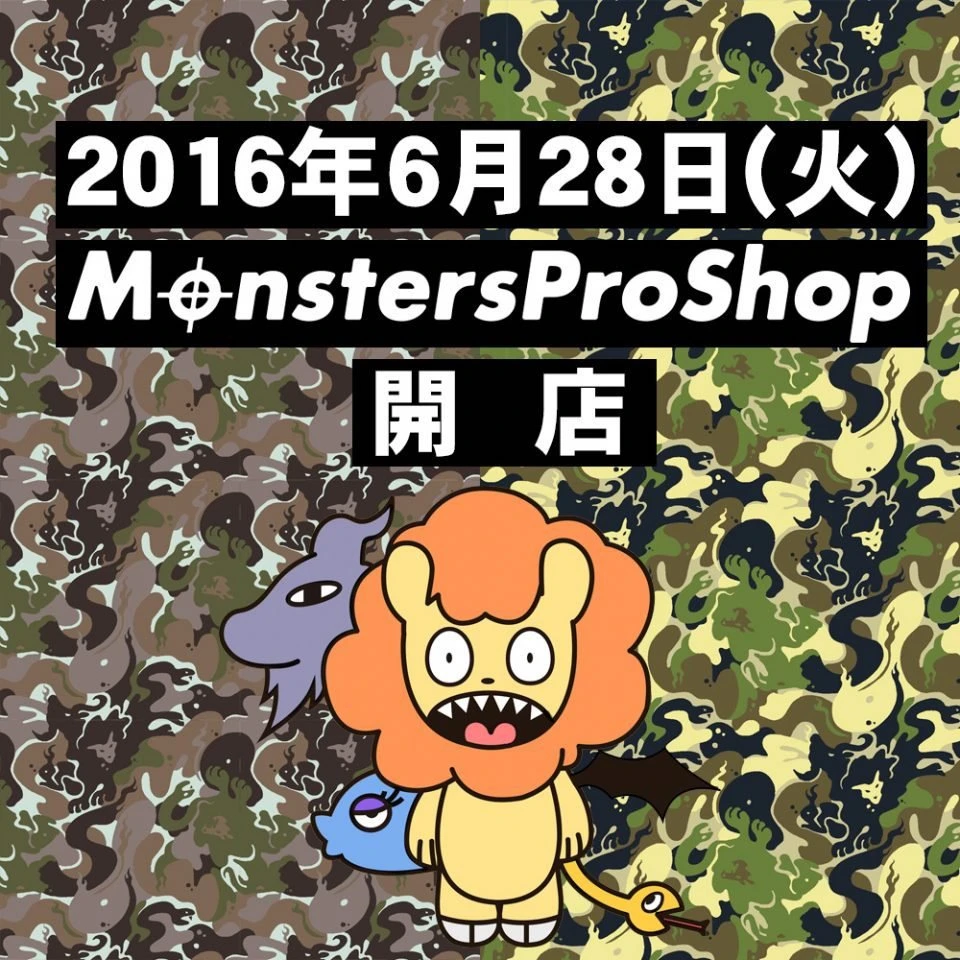 Monsters Pro Shop開店！／画像はすべてMonsters Pro Shopより