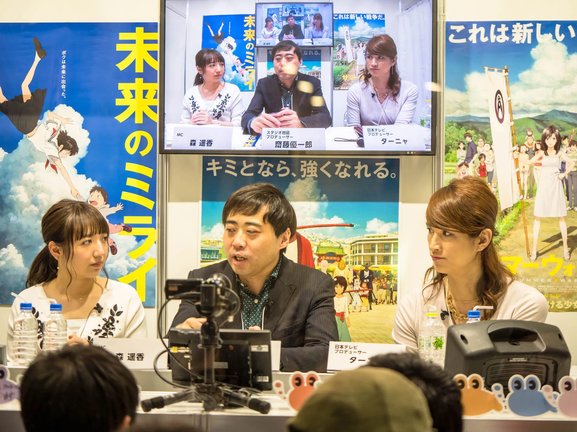 左からMCの森遥香さん、齋藤優一郎さん、ターニャさん