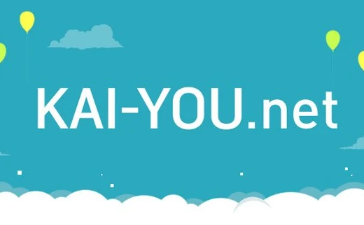【祝】「KAI-YOU.net」2周年記念！ アクセス数の推移まとめてみた