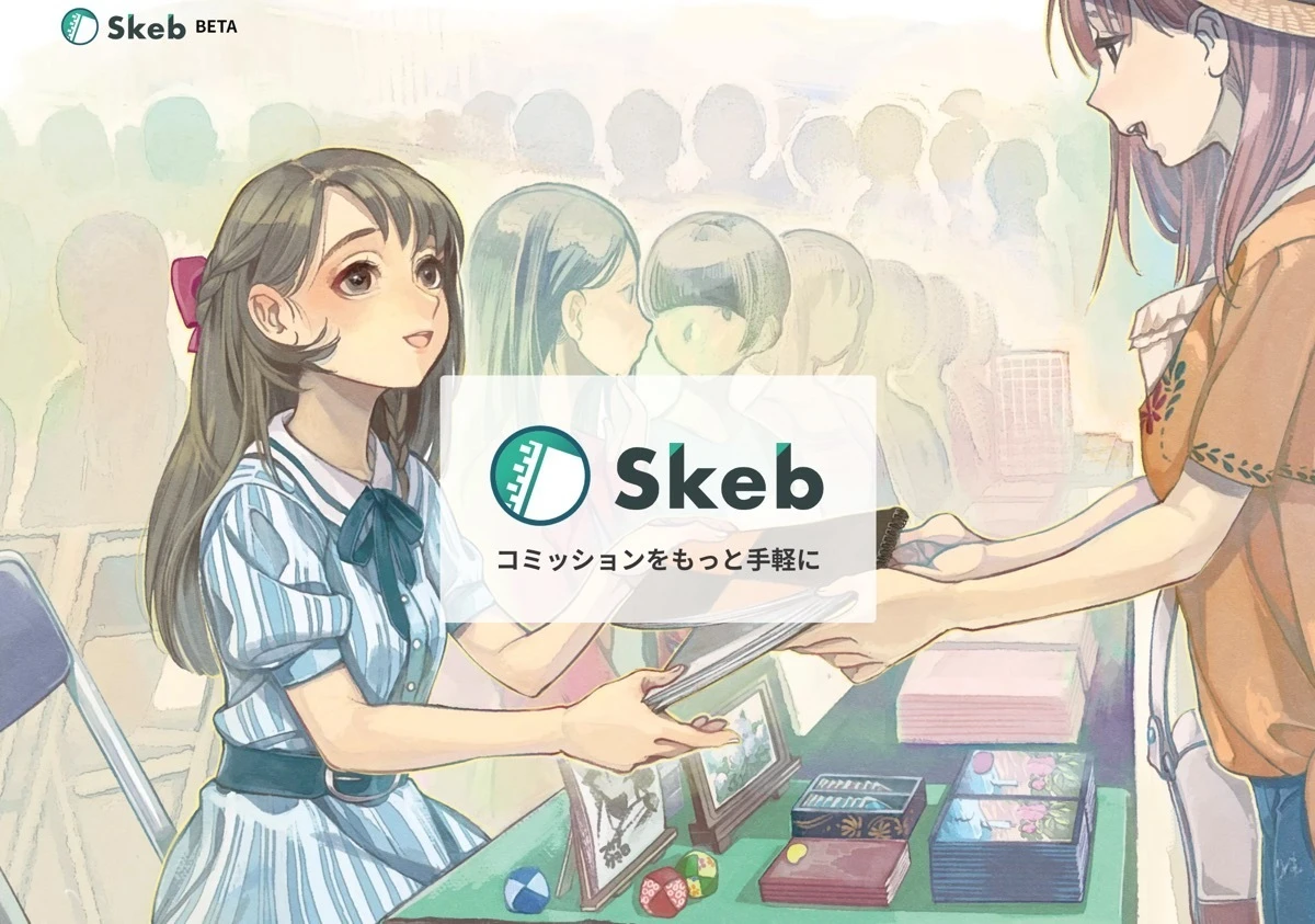 イラストサービス「Skeb」がVRChatとパートナー契約　アバターコミュニティ強化へ