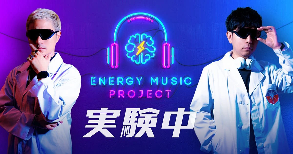 「ENERGY MUSIC PROJECT」