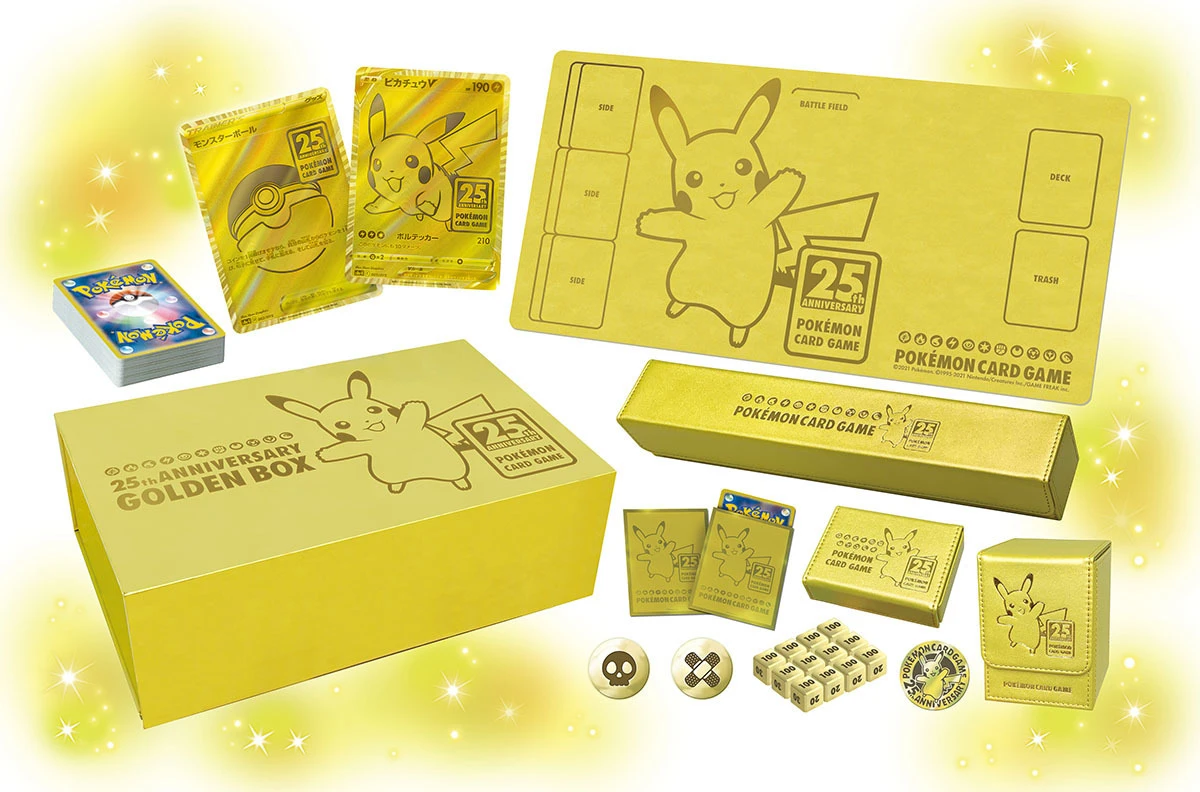 『ポケモンカードゲーム』の「25th ANNIVERSARY GOLDEN BOX」／画像は『ポケカ』25周年特設サイトより