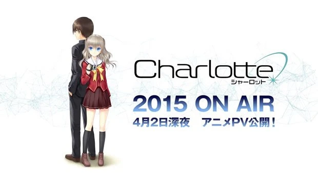 TVアニメ「Charlotte（シャーロット）」CMのキャプチャ／（C）Visual Art's/Key/Charlotte Project