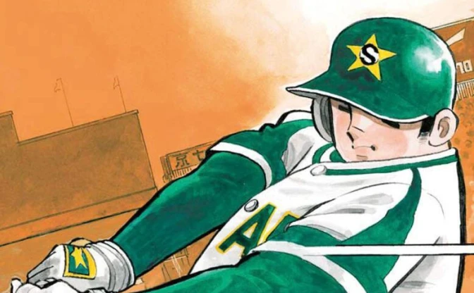 水島新司が引退発表 『ドカベン』『あぶさん』で知られる野球漫画の第一人者
