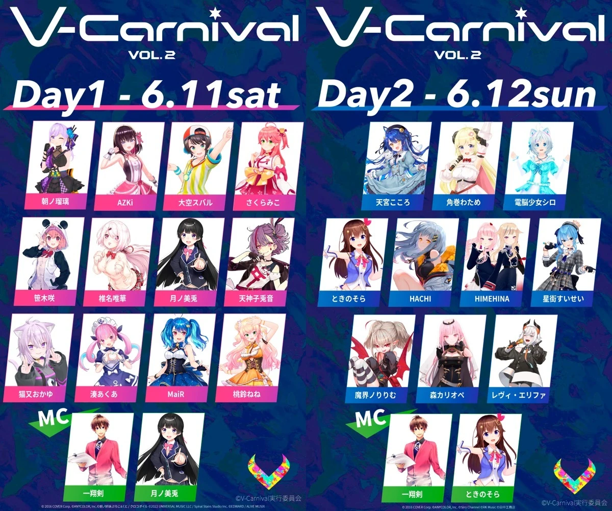 「V-Carnival VOL2」出演アーティスト