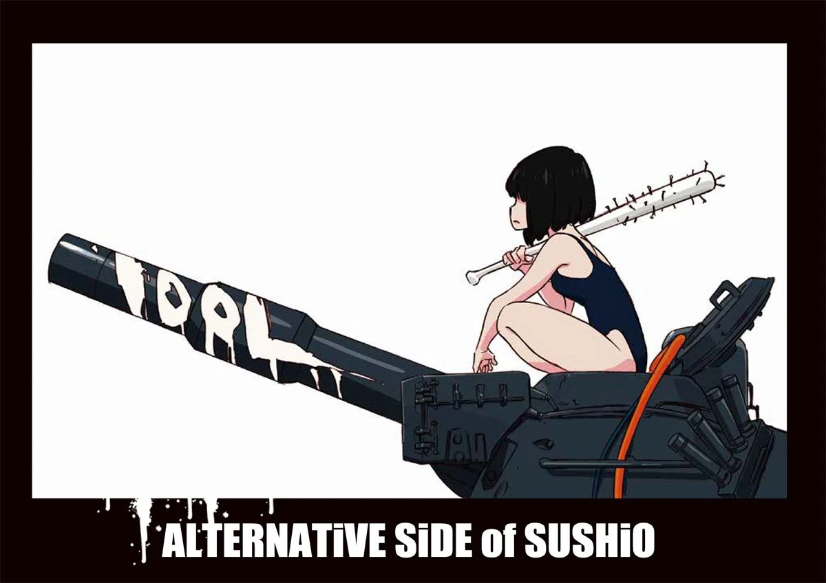 すしお『ALTERNATiVE SiDE of SUSHiO』／画像は株式会社SW通販サイトより