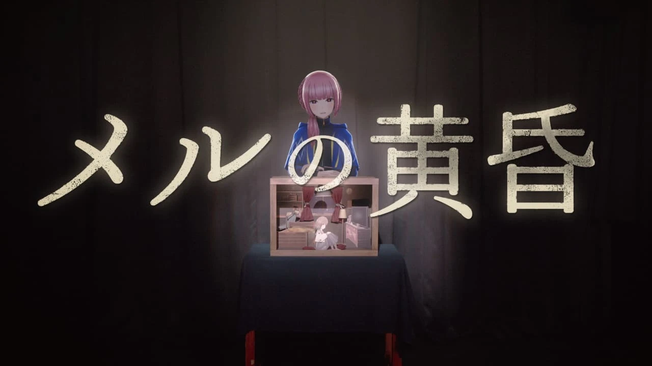 花譜、新曲「メルの黄昏」MV公開　マウスコンピューターコラボで制作