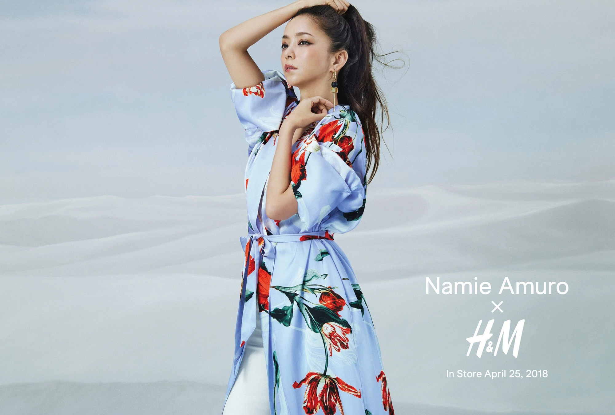 「Namie Amuro x H&M」