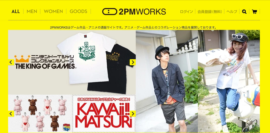 アニメとファッションの融合という新境地 新ECサイト「2PMWORKS」がオープン！