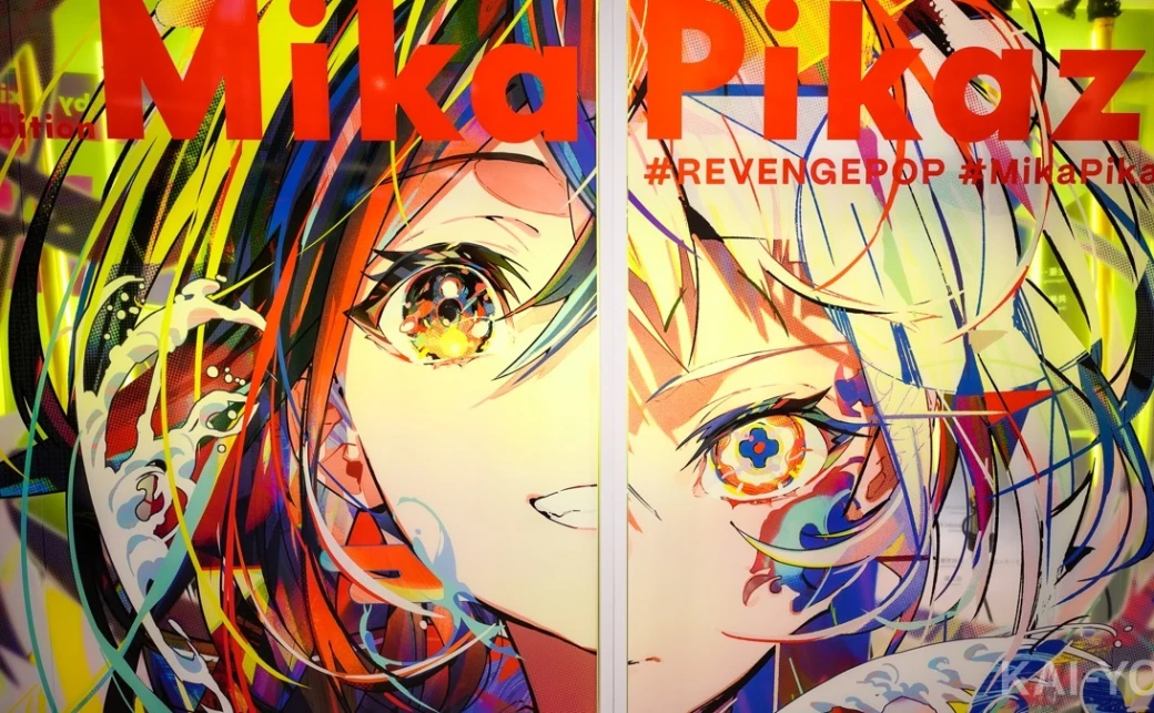 Mika Pikazoさんの個展「REVENGE POP」で撮影の画像 - KAI-YOU