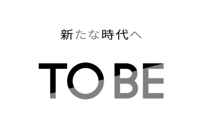 滝沢秀明「もう一度エンタメの人生を決意」新会社TOBE設立、オーディション開催