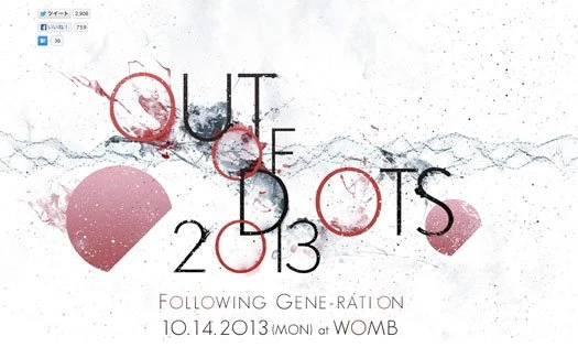 分解系主宰「OUT OF DOTS 2013」第一弾出演者発表