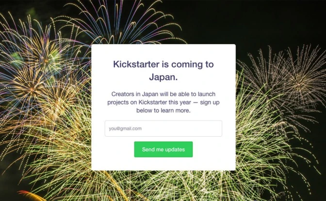 「Kickstarter」年内に日本上陸　クラウドファンディングの雄