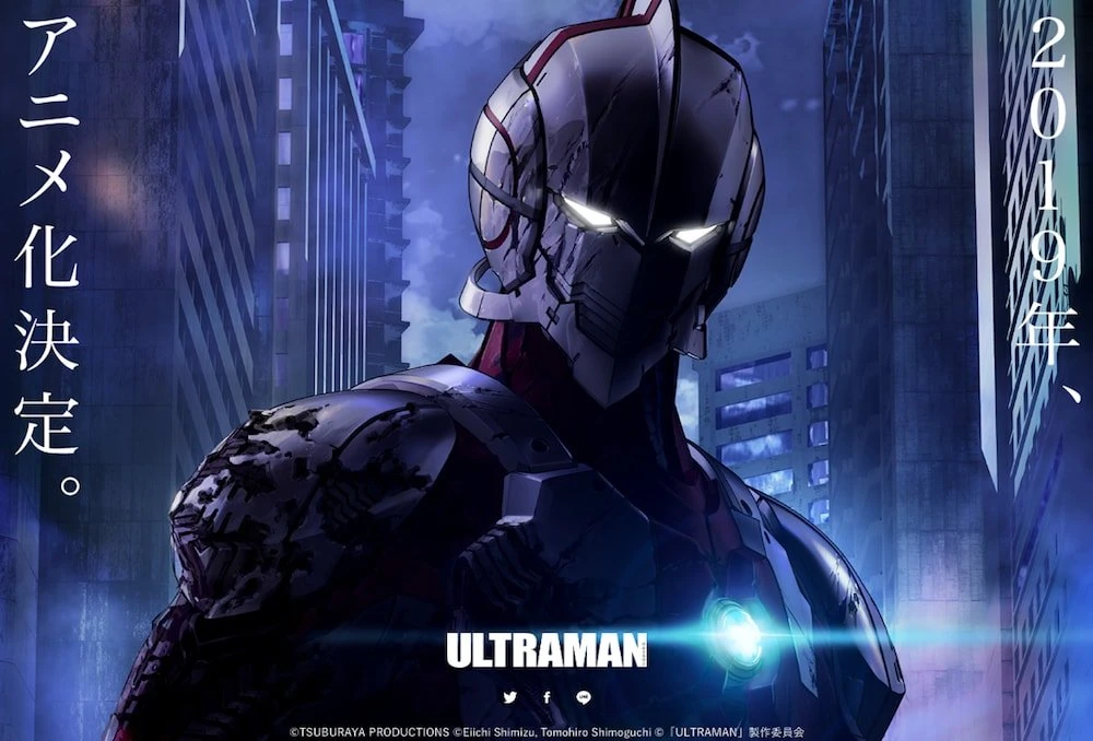 アニメ『ULTRAMAN』／画像は公式サイトのスクリーンショット