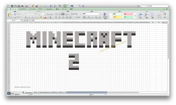 『Minecraft 2』（画像はタイトル画面のスクリーンショット） / (C) 2013 SethBling