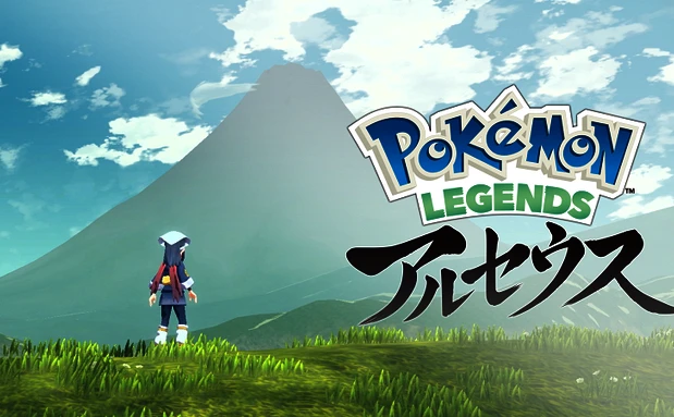 ポケモン完全新作『Pokémon LEGENDS アルセウス』2022年初頭、世界同時発売 - KAI-YOU.net