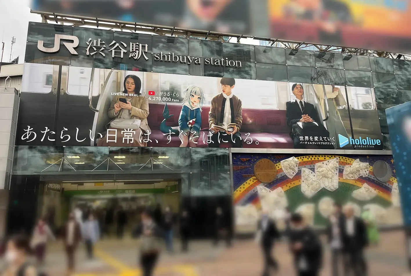 ホロライブの提唱する「あたらしい日常」 渋谷や新宿にVTuberとの生活描く広告