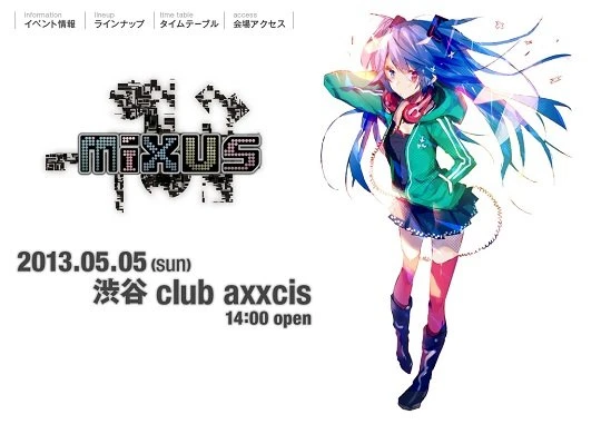 リアル大ボカロフェス『MiXUS』が渋谷で開催決定！ラインナップ第一弾が公開