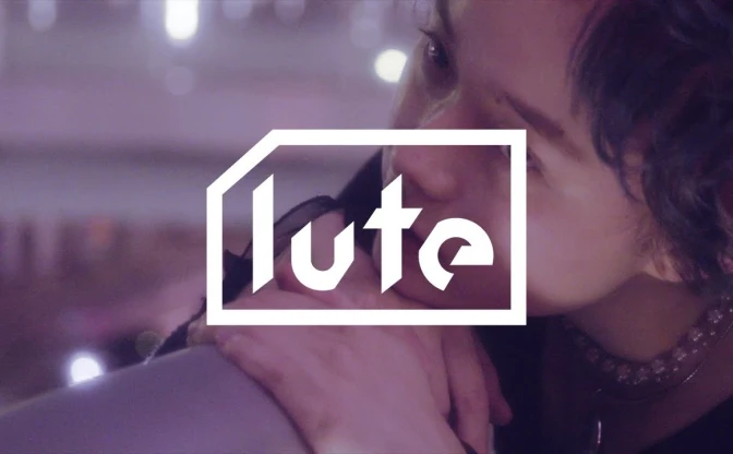 破産した音楽メディア「lute」が復活　10ヶ月ぶりに動画が投稿される