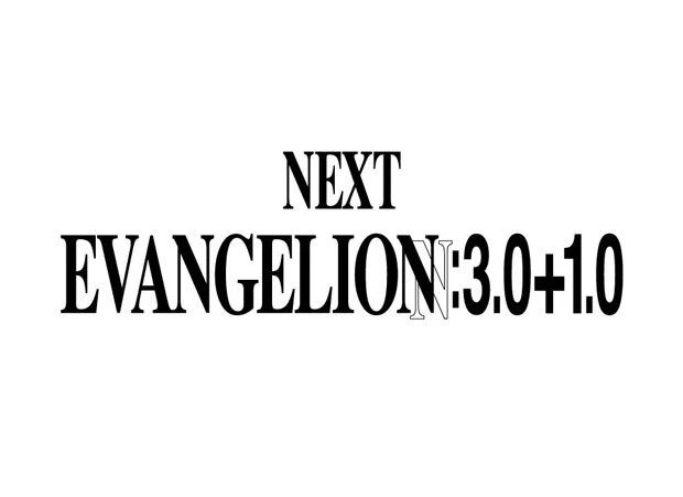 EVANGELION:3.0+1.0