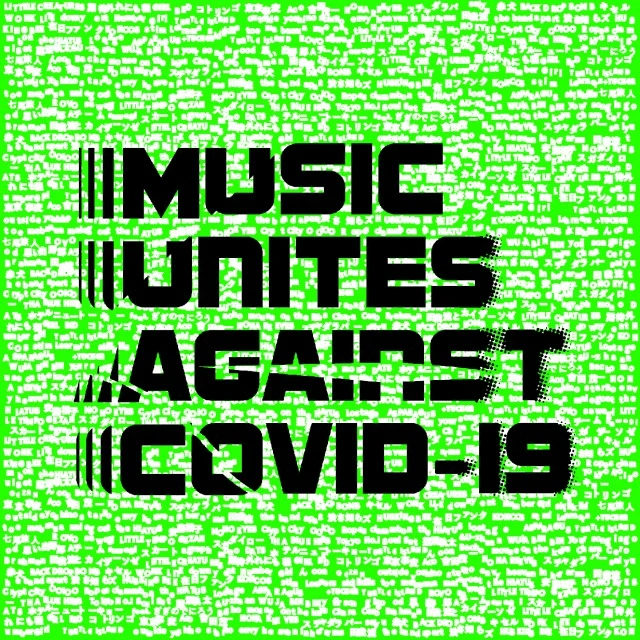 「MUSIC UNITES AGAINST COVID-19」