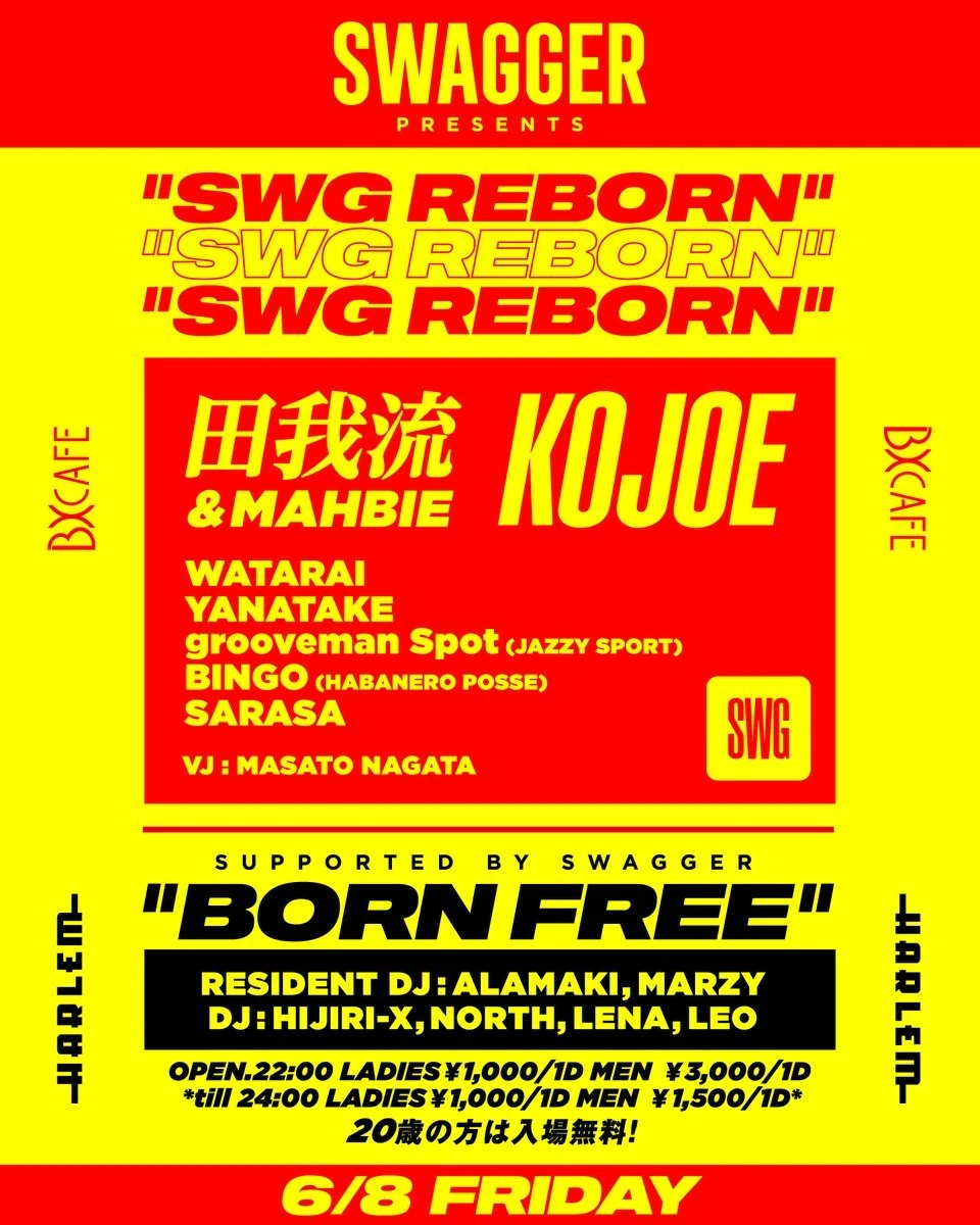 SWAGGER Presents SWG REBORN + BORN FREE／画像はHARLEMのTwitter（@club_HARLEM）より