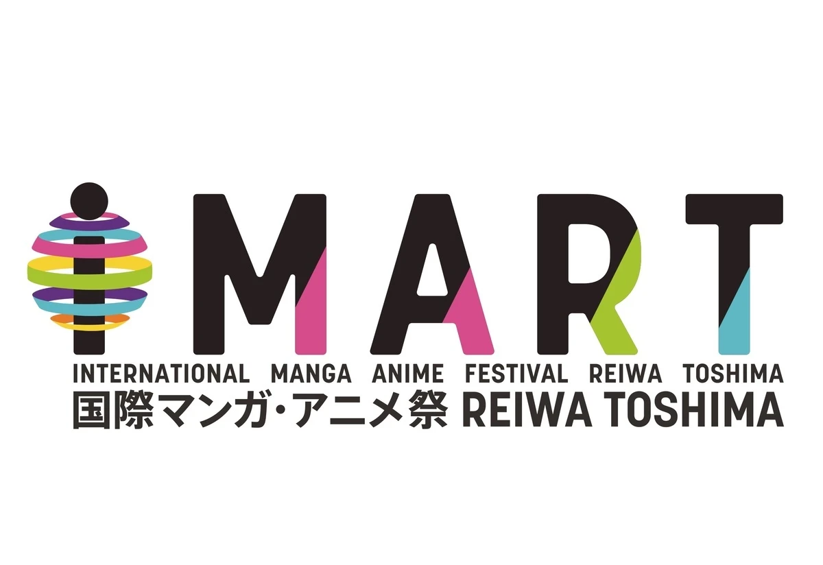 漫画とアニメ業界のボーダーレスカンファレンス「IMART」