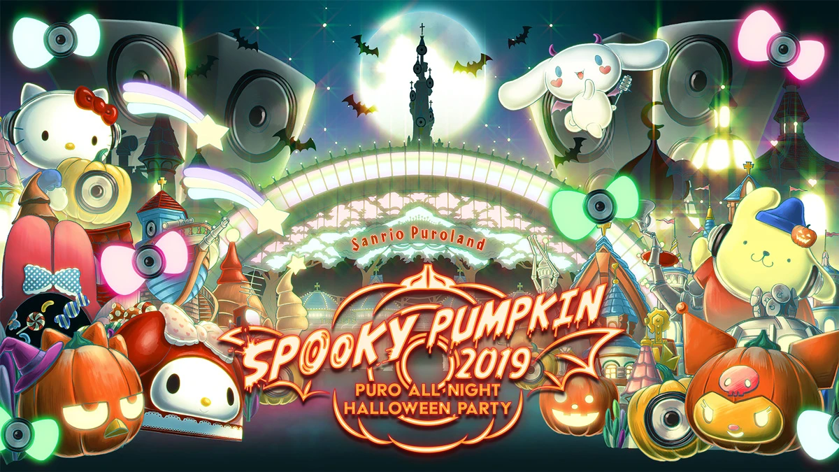 「SPOOKY PUMPKIN 2019 〜PURO ALLNIGHT HALLOWEEN PARTY〜」