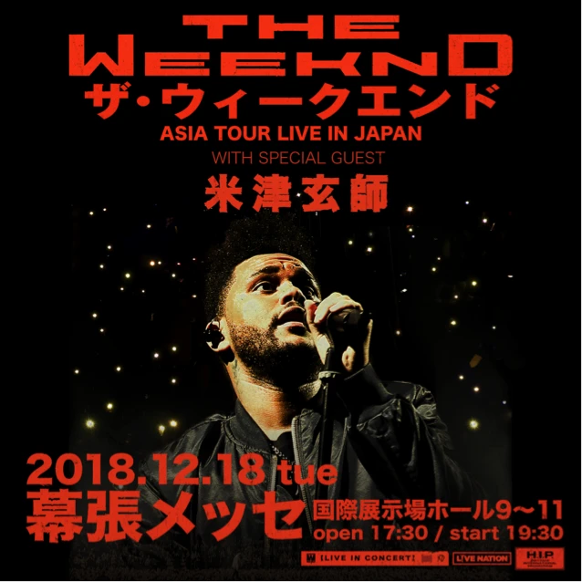 The Weeknd日本初公演に米津玄師　カナダと日本のシンガーがまさかの共演