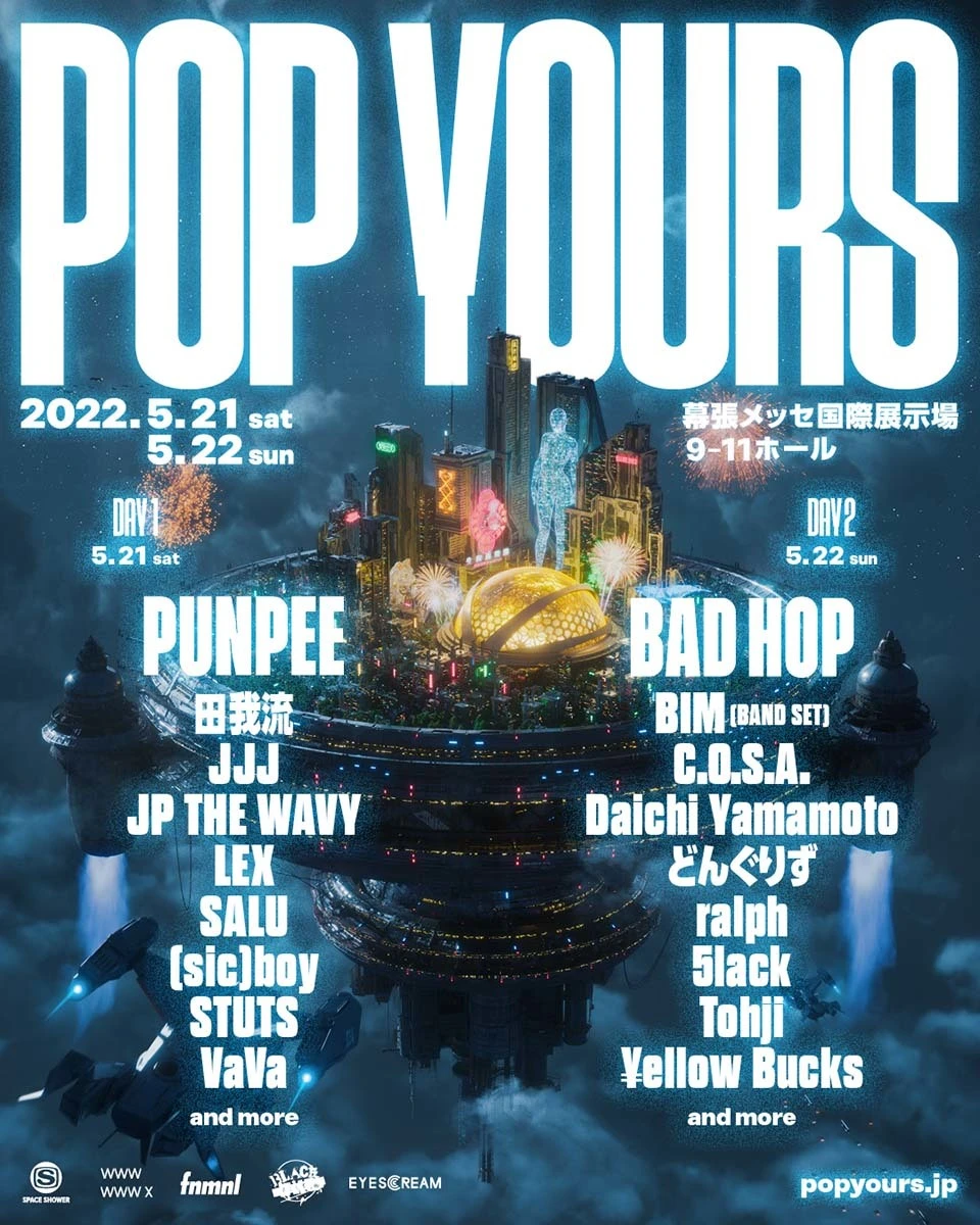 ヒップホップフェス「POP YOURS」発表　ヘッドライナーはPUNPEEとBAD HOP