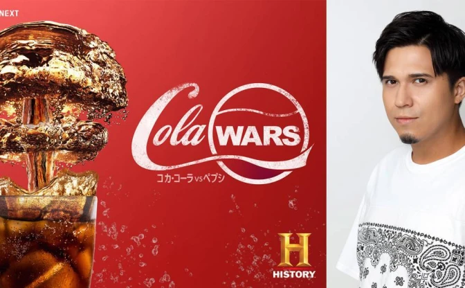 コーラ大好き声優の木村昴、かの“戦争”描く『COLA WARS』でナレーション