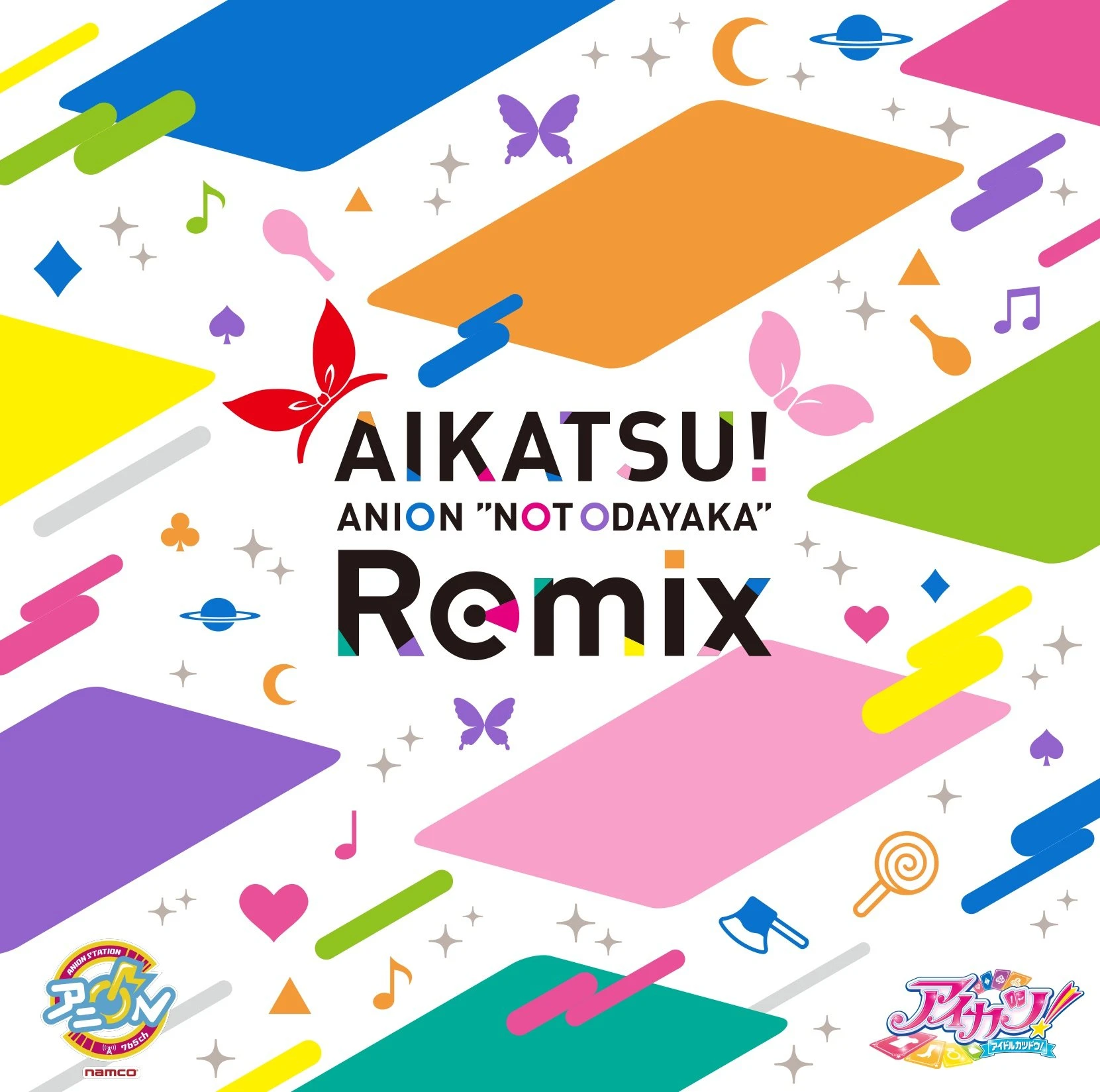 『AIKATSU！ ANION “NOT ODAYAKA” Remix』